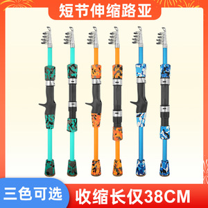 Camouflage Lure Fishing Rod 1.3m 1.5m 1.8m Portable Casting Rod For Sea Fishing Bass Targeting Medium Fast Action - Product Image 5