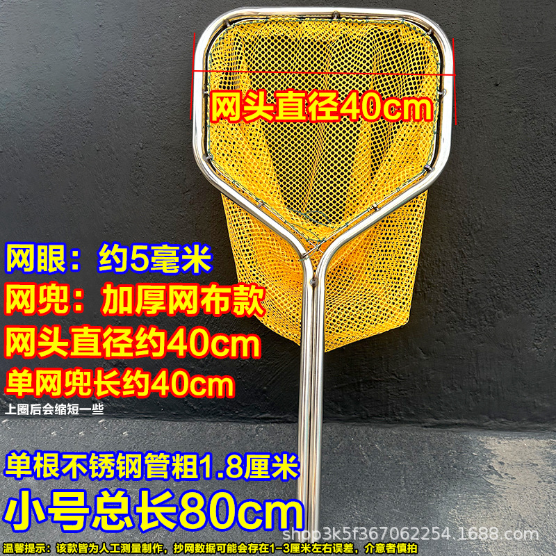 La longueur de la petite taille est d'environ 80 cm (version en maille épaisse)