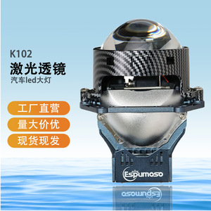 Qideguan K102 Dual Lens <b>Led</b> <b>Headlights</b> 12V Ip68 High Low Beam For Car Retrofitting - Product Image 3