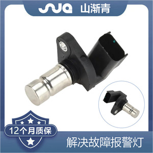 Shanjianqing SJQ-3007ตรวจจับออกซิเจนสำหรับ Chrysler 5269703 05269703 05235377 PC166 5235377 - Product Image 2