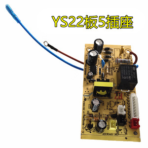 บอร์ดจ่ายไฟ Ys22 ขนาด 10.2 ซม. X 5.1 ซม. พร้อมช่องเสียบ 5 ช่องสำหรับหม้อหุงข้าวไฟฟ้าใช้ในครัวเรือน - Product Image 4