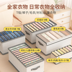 Clothing Organizer Drawer Style Foldable <b>Stackable</b> With Compartments For <b>Wardrobe</b> <b>Storage</b> - Product Image 5