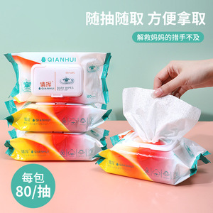 Lingettes pour bébé Qianhui, 80 lingettes extra épaisses avec couvercle, pack familial portable - Product Image 3