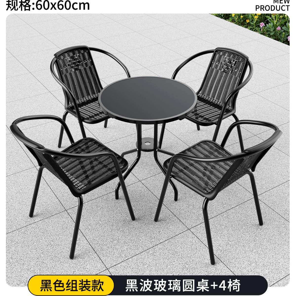 Table ronde 60 Black Wave avec 4 chaises
