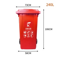 Poubelle industrielle en plastique 90/100/120/240L avec pédale, poubelle à roulettes, bac à déchets, bac de recyclage, bac carré
