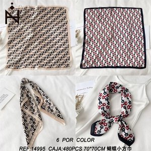 Foulard carré papillon 70x70cm, accessoire de mode à motifs pour femme - Product Image 1