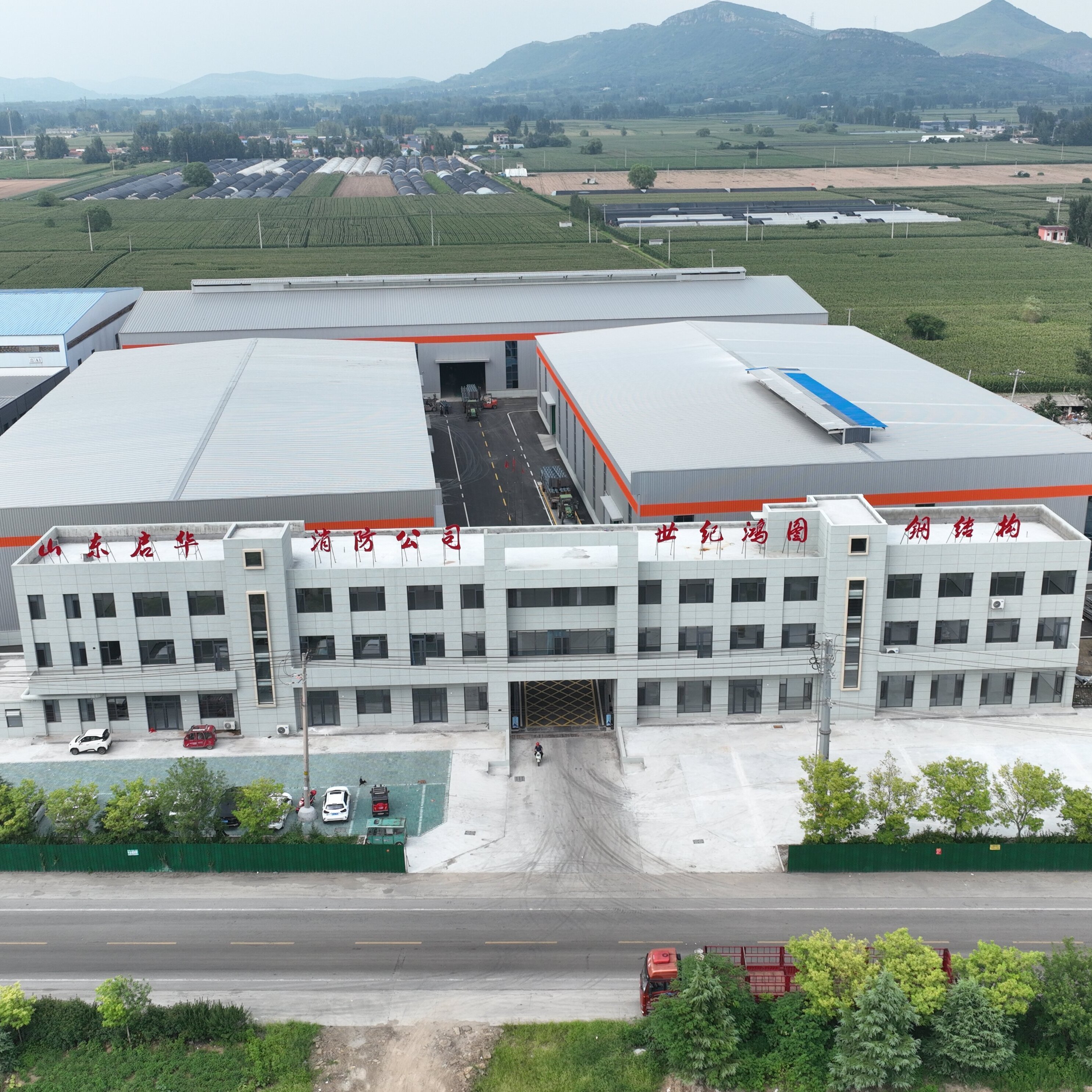 Shandong Qihua Fire Protection Engineering Co., Ltd. logo
