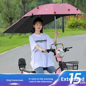 ที่บังแดดแบบถอดได้ใช้แบตเตอรี่ไฟฟ้าร่มทรงตรงป้องกันฝนฝนแบบถอดได้สไตล์ใหม่ - Product Image 5