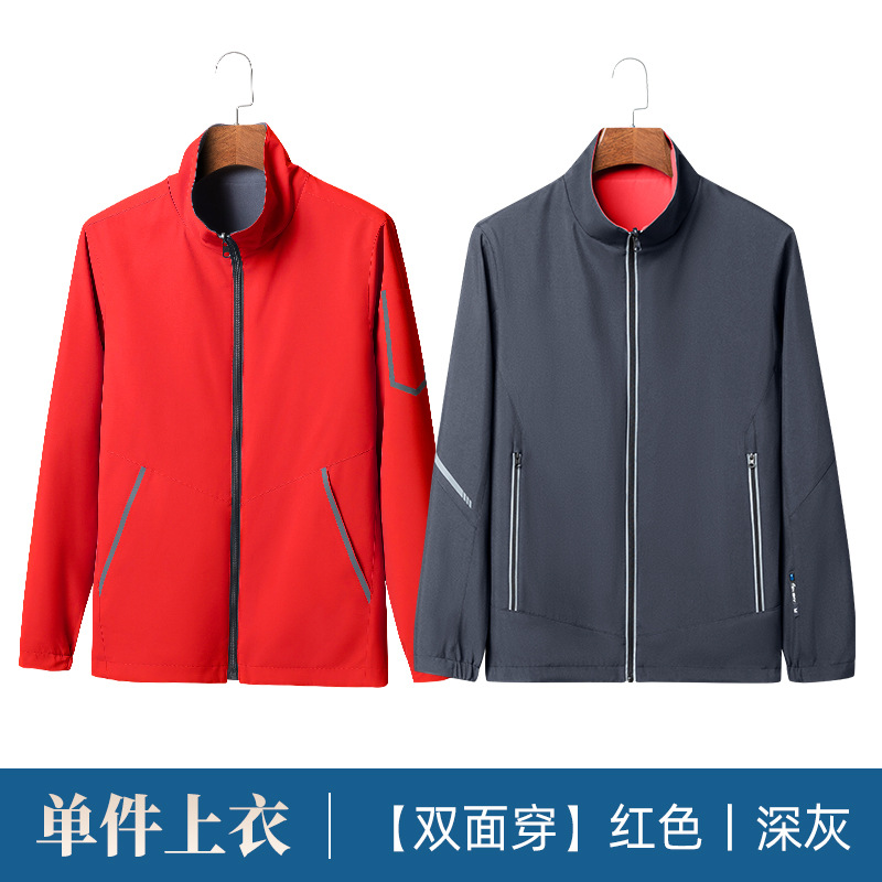 Rouge et gris foncé GYJ7001