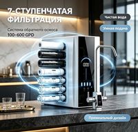 Purificateur d'eau RO intelligent à 7 étapes, nouvelle conception OEM, sous comptoir, avec écran tactile couleur, affichage TDS, eau alcaline