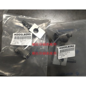 Accesorio para Imprenta Heidelberg, Separador de Papel Cd102 F2.028.182S187190S, Pieza Nueva para Impresora Offset - Product Image 3