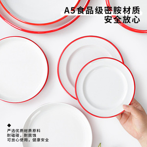 Assiettes en mélamine bicolores, assiettes rondes en plastique, durables, compatibles micro-ondes, pour hôtel, restaurant, fête - Product Image 2