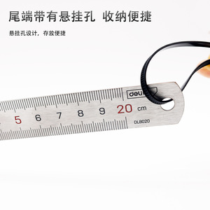 Regla de Acero Deli de 200 mm, Herramienta de Dibujo con Escala Métrica de Acero Inoxidable - Product Image 5