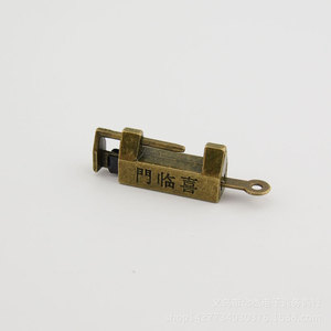 Cerradura de Muebles Antiguos Xilinmen, 33 mm, Llave de Latón, Estilo Chino, Candado para Joyero, Duradero, Apertura Horizontal - Product Image 3