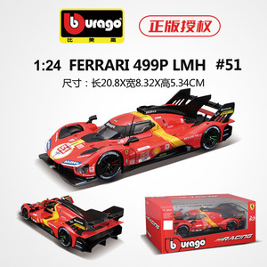 Vera licenza <span class=keywords><strong>Bburago</strong></span> 1:24 F Le Mans 499P modello di <span class=keywords><strong>auto</strong></span> in lega modello di <span class=keywords><strong>auto</strong></span> giocattolo <span class=keywords><strong>auto</strong></span> da corsa amante della decorazione collezione regalo - Product Image 6