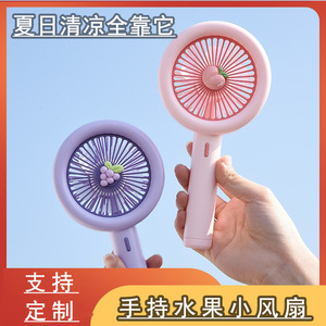 Handheld <b>Mini</b> <b>Fan</b> Fruit Design Colorful Portable Rechargeable <b>USB</b> Silent Outdoor <b>Fan</b> - Product Image 4