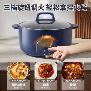 Olla eléctrica Supor de 6L, olla multifuncional de gran capacidad con tapa de vidrio, redonda, azul oscuro, H30YK859 - Product Image 4