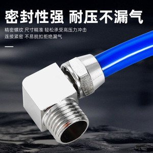 <b>Quick</b> Coupler Elbow <b>Connector</b> 6 10 12 16mm Copper Plated Nickel Right Angle Air Pipe Fitting Plug For Pneumatic System - Product Image 2