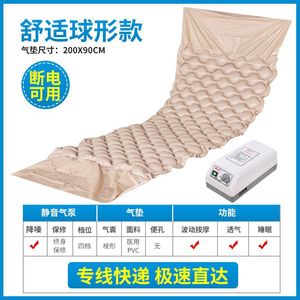 Medical Anti Decubitus Air <b>Mattress</b> 200x90 Cm Pvc Cyclical Sleep For Bedridden Elderly Post Surgical <b>Support</b> - Product Image 5