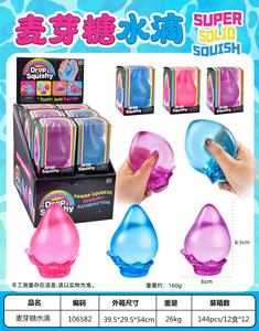 ของเล่นปลาหมึกสำหรับเล่นน้ำชายหาด ของเล่นกลางแจ้งสำหรับพ่อแม่ลูก ของเล่นบีบปล่อยหมึกจำลอง - Product Image 6