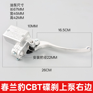 ชุดปั๊มเบรกหลังอะลูมิเนียมอัลลอยสำหรับรถมอเตอร์ไซค์ CBT125 อะไหล่เปลี่ยนสำหรับรถมอเตอร์ไซค์แบบสตรีท - Product Image 3