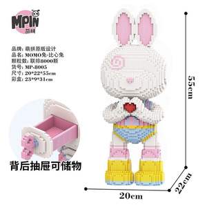 Mpin 55cm Grand Modèle Jouet Micro Assemblé <span class=keywords><strong>Puzzle</strong></span> Animal 3D Magique Mini Briques Momo Lapin Brique Ensembles de Blocs de Construction pour Enfants - Product Image 2