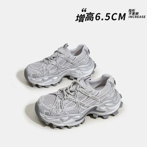 Zapatillas Chunky Virales para Mujer, Estilo Urbano Elegante Primavera 2026, Calzado Deportivo Casual Ligero con Aumento de Altura de 6 cm - Product Image 5