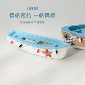 Mediterranean <b>Style</b> Wooden Boat Decorations Multi Piece Set Wall Hanging Home Decor - Product Image 5