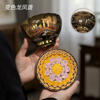 Tasse à thé Kung Fu en céramique thermosensible Dehua, motif Dragon Phénix et Lotus Arc-en-ciel, écologique, changeant de couleur