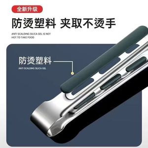 Stainless Steel Food Tongs Green Handle Heat Resistant Barbecue Grill Meat Flipper Kitchen Cooking Tool - Product Image 5