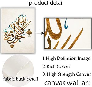 Trang trí phòng khách Arabic vải hồi giáo thư pháp áp phích tường nghệ thuật bức tranh thư pháp hồi giáo - Product Image 6
