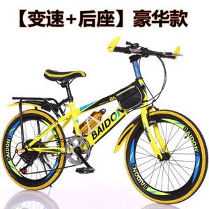 จักรยานเด็กไป่ตง 20 นิ้ว โช้คอัพหน้า ล้ออลูมิเนียมอัลลอยด์ เบาะนั่งสบายสำหรับเด็กผู้ชาย อายุ 6 ปีขึ้นไป - Product Image 3