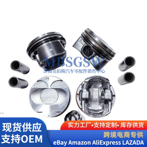ลูกสูบ Ideal Zengcheng 1.5T ขนาด 18x45 มม. พร้อมแหวนรองพื้นกระบอกสูบ สำหรับกระบอกสูบกำลัง 86 มาตรฐานแห่งชาติ - Product Image 5