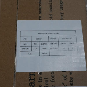 Batterie au lithium-ion cylindrique de qualité A <span class=keywords><strong>26e</strong></span> <span class=keywords><strong>Dmegc</strong></span> 2600mah Cell 18650 pour batterie de vélo électrique - Product Image 6