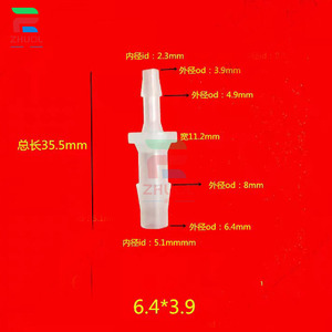ตัวเชื่อมต่อสำหรับเครื่องพิมพ์ Epson <span class=keywords><strong>Canon</strong></span> Brother ระบบจ่ายหมึกอะแดปเตอร์ภายนอกสำหรับท่อแยกอุปกรณ์เชื่อมต่อที่รวดเร็ว - Product Image 2