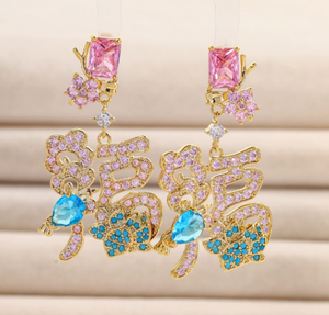 Boucles d'oreilles pendantes en laiton <span class=keywords><strong>de</strong></span> caractère 'Fu' <span class=keywords><strong>de</strong></span> style chinois Zircon mariage symbolisant <span class=keywords><strong>la</strong></span> bonne fortune famille <span class=keywords><strong>bonheur</strong></span> <span class=keywords><strong>sagesse</strong></span> paix mondiale - Product Image 2