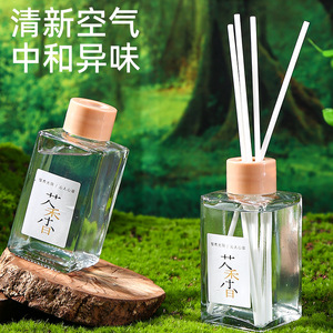 Tea Scent Reed <b>Diffuser</b> Oil 100Ml Non-Toxic Eco-Friendly Car Home Air Freshener - Product Image 3