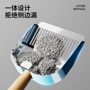 Pelle à litière spéciale en acier inoxydable pour chat Trous fins Artefact pour nettoyer les excréments de chat Minéraux Double sable Litière pour chat Accessoire - Product Image 1