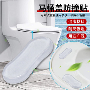 Универсальная прочная клейкая Нескользящая наклейка для унитаза - Product Image 5