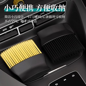 Baolian Car Interior Cleaning <b>Brush</b> Soft Bristle For Air <b>Vents</b> And Gaps Manual Dust Removal Tool - Product Image 4