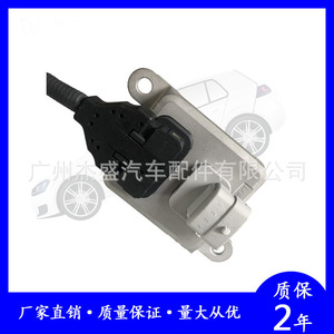 Capteur de défoncement DelineSS A 000 905 35 03 pour BMW Mercedes Van, pièce de rechange - Product Image 2