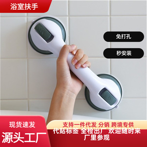 Maniglia di supporto <span class=keywords><strong>per</strong></span> <span class=keywords><strong>bagno</strong></span> con ventosa antiscivolo, capacità di carico 50 kg, <span class=keywords><strong>per</strong></span> <span class=keywords><strong>vasca</strong></span> <span class=keywords><strong>da</strong></span> <span class=keywords><strong>bagno</strong></span>, porta in vetro, anziani e bambini - Product Image 5