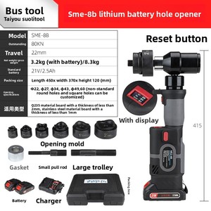 أداة ثقب هيدروليكية قابلة لإعادة الشحن TAIYU SME-8B بقوة 21 فولت وسعة 2000 مللي أمبير في الساعة للصفائح المعدنية والخزائن الكهربائية مع بطارية ليثيوم - Product Image 6