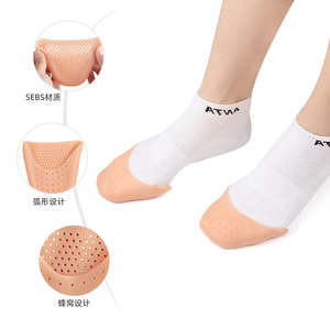 Protections souples pour les orteils, coussinets de sport pour ballet, protections de pieds en silicone, couvre-chaussures souples pour pointes, protège-chaussures plats, pochette anti-douleur - Product Image 4