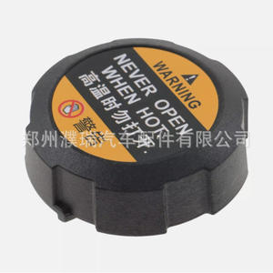 ฝาปิดถังน้ำหล่อเย็นเครื่องยนต์ 25330-D3000 สำหรับฮุนได เกีย อะไหล่พลาสติกทดแทน - Product Image 5