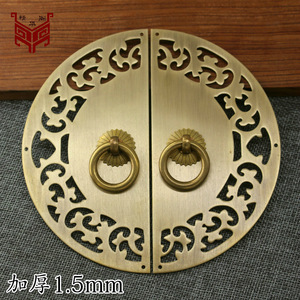 Hollow Round Brass Cabinet Handle Chinese Style 1.5mm Thick For Wardrobe <b>Door</b> - Product Image 1