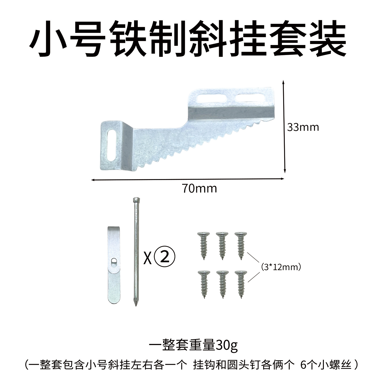 Small wall-mounted set