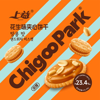Vente en gros de biscuits et biscuits à la crème à la saveur d'arachide 400g