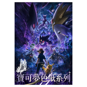 Vente en gros Shiguangji <span class=keywords><strong>Pikachu</strong></span> TCG Pokémon Legend Awakening Planche d'art acrylique Jeu de société Cartes à collectionner - Product Image 2
