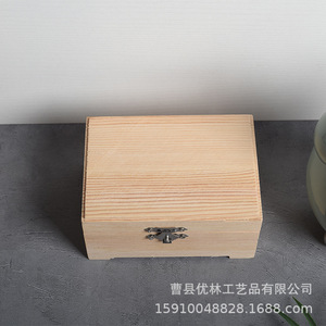 Caja de Joyería de Madera 2212, Caja de Almacenamiento Personalizada para Organizadores de Escritorio con Bisagras y Cierre, Acabado Natural - Product Image 4